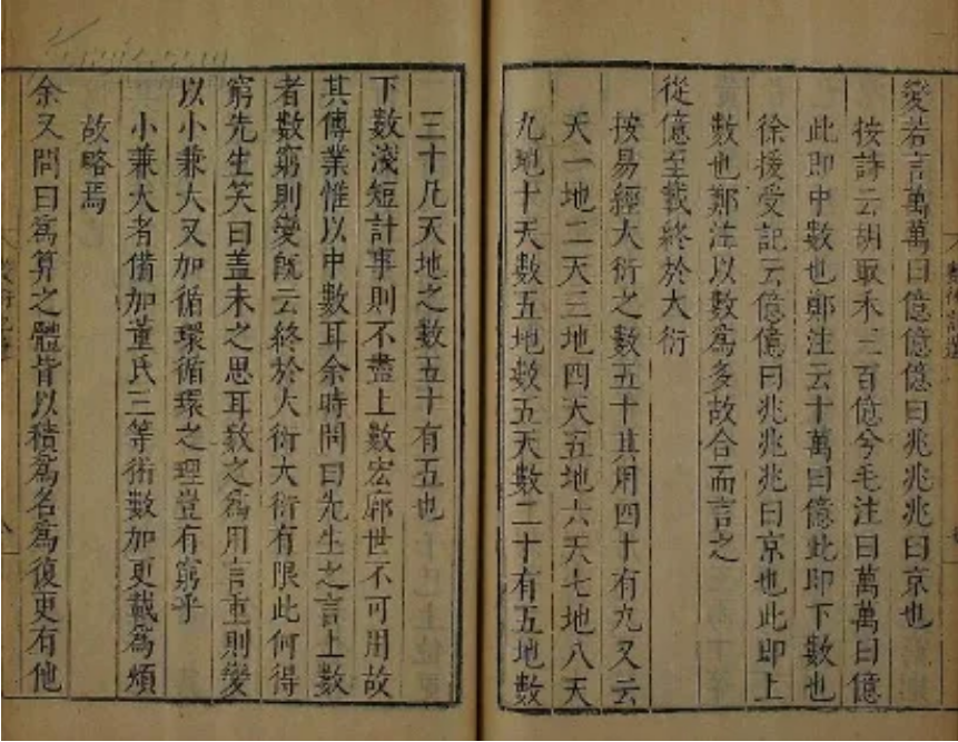 科普計量丨宇宙中最大的計數單位，你知道嗎？